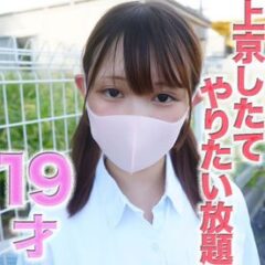 FC2-PPV-4740886