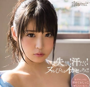 KAWD-659