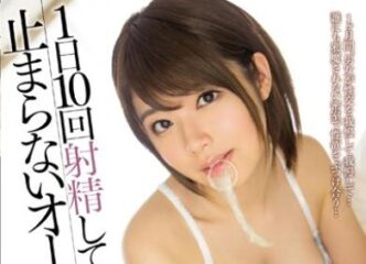 MIDE-350 10 Ejaculations A Day – Chinami Ito