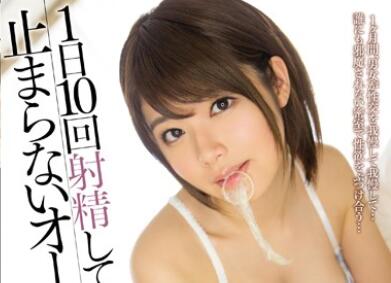 MIDE-350