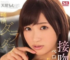SNIS-598