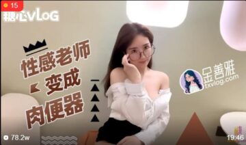 Sexy teacher becomes a meat urinal, no underwear miniskirt explodes and fucks the cunt, the uniform temptation is so cool