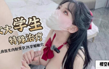 Special treatment for college students-Yakura Sora Momo