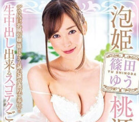 XVSR-512 Ultra-High Quality Big Butt Fashionable Bathing Woman Hiroko Kakoda, First Visit To The Introductory Shooting Tenya