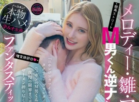 fjin-093