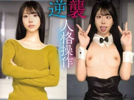 fjin-094