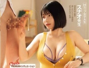 PRED-811 My Private Tutor Leaves My Dick Away At The Moment Of Ejaculation And Plays With Me With Ruined Orgasms Every Time, But Today I Have A Premonition That She’Ll Let Me Put It In A Little Bit… Kui Sunao