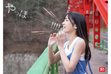 sone-962