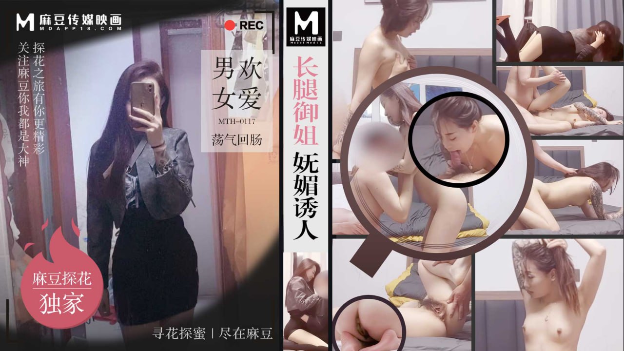 Long-legged lady is charming and seductive