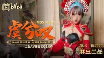 Madou - Yu Ji sighs her dying wish and makes love