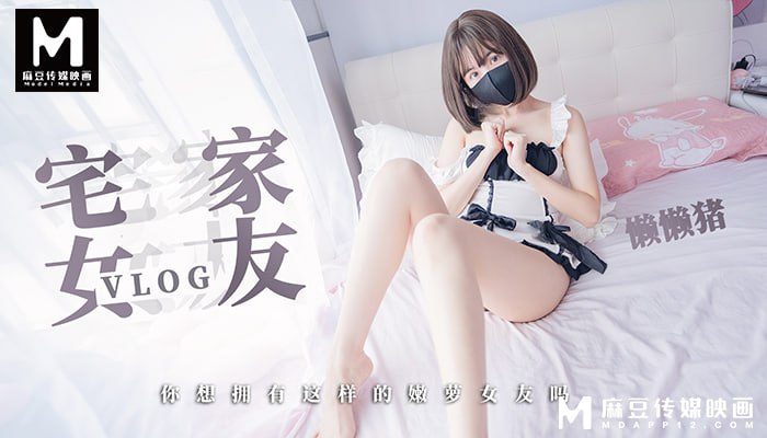 One-day girlfriend at home vlog Do you want to have such a tender girlfriend