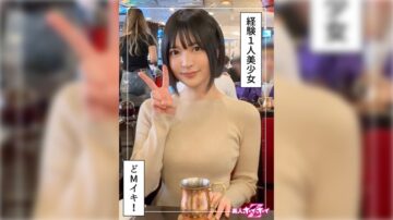 Uncensored 420HOI-364 One-Time Experience Pure-Looking Beautiful Girl @Niji (21) Amateur Hoi Hoi Z Amateur Documentary POV Pure Beautiful Girl Beautiful Breasts Squirting Masochistic Girl Facial