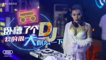 XK8053 What the hell is a DJ? - Xu Nuo