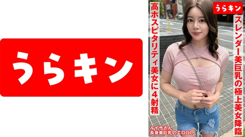 865URKN-008