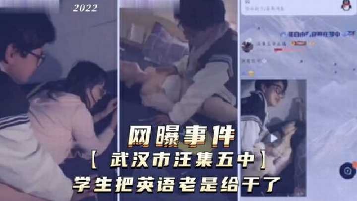 Wuhan student rapes English teacher
