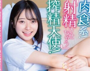 APGH-046