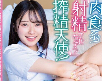 APGH-046