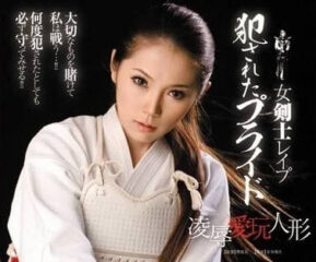 ATID-176 Inner Shot After Degradation – Asami Ogawa