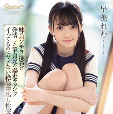 CAWD-041