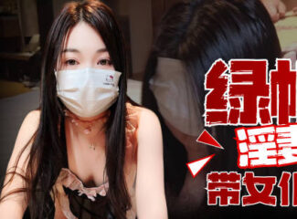 Cuckold husband takes maid wife 3P-Mango