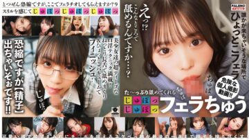 FTHT-309 A Lot Of Licking [Slurp Slurp] Blowjob!! [Excuse Me For Asking This Out Of The Blue But Could You Give Me A Blowjob?] Episode 9