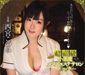 MIDE-457