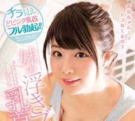 MIDE-468