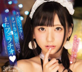 MIDE-725
