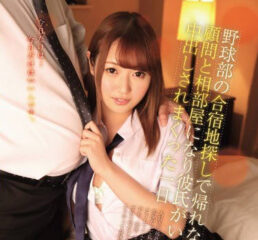 MUDR-092 The School’S Long-Term Female Friend Mochizuki Admires The Teachings Of The Students.