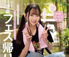 MUKD-557