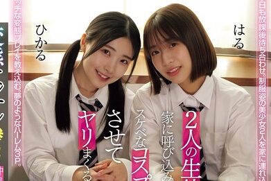 MUKD-558