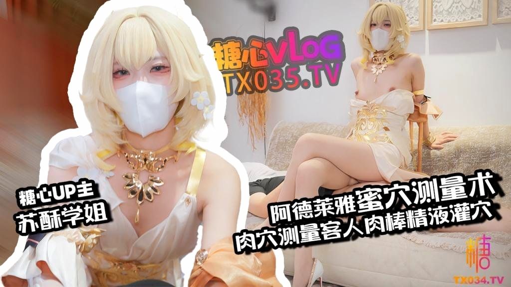 [Meat Urinal] Aglaya's vagina measurement technique measures the customer's penis at the white tiger hole and instantly turns it into a meat urinal and cums into the vagina