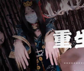 Reborn as a female zombie