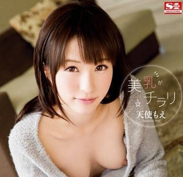 SNIS-291
