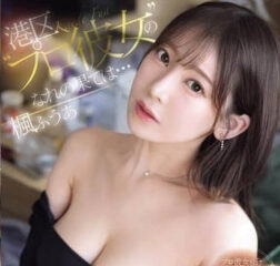 Uncensored SONE-850 The Tragic End Of A Professional Girlfriend Was Filled With Facial Cumshots By Homeless Vagrants In The Slums – Feng Fu Ai