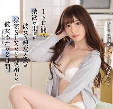 SSNI-647