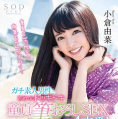 STAR-969