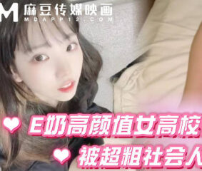 The most beautiful college girl in history was penetrated by a huge cock and taught on the spot to shake her breasts - affectionate little Lu Bu