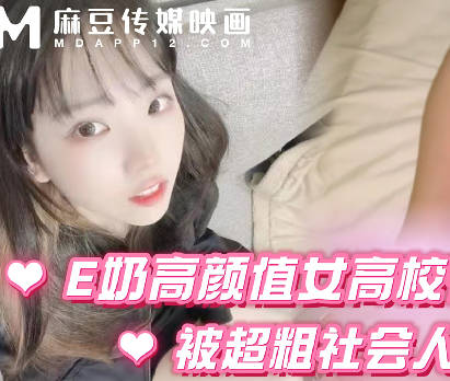 The most beautiful college girl in history was penetrated by a huge cock and taught on the spot to shake her breasts - affectionate little Lu Bu