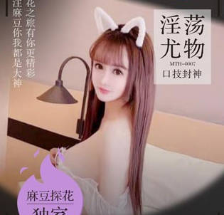 Unprotected Creampie Unbanned Slutty Bitch Oral Skills God-Old Driver Tanhua