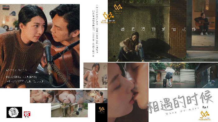 When we meet! Because of the melody