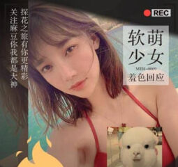 Xiaowen's first love experience soft cute girl shy response - Xiaowen Tanhua