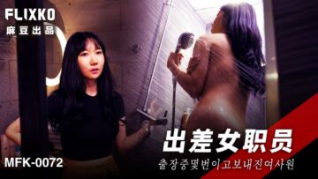 Female Employee on Business Trip MFK-0072