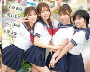 MIRD-264 Idol Harem Super Super Surrounded, Sandwiched, And xxxd At The Same Time As A Pervert Delivery To Your Home For Sex [Moodyz 25Th Anniversary] Ibuki Aoi, Nozomi Ishihara, Nana Miho, Honoka Furukawa