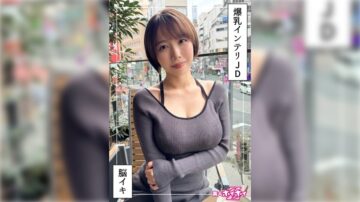 420HOI-363 G-Cup Highly Educated College Girl @ Shido (22) Amateur Hoi Hoi Z Amateur Documentary POV Beautiful Girl Neat And Clean Big Tits College Girl Fair Skin Squirting Facial