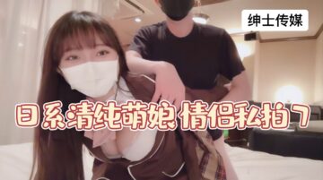 Japanese style girl pure cute girl couple private photo 7