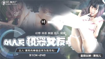 Tao Video AI Humanoid Robot Girlfriend-Xiao Yueer 91CM240