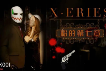 Chapter 7 of X Series Fans