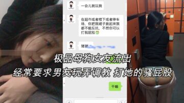 The best bitch girlfriend often asks her boyfriend to play with her