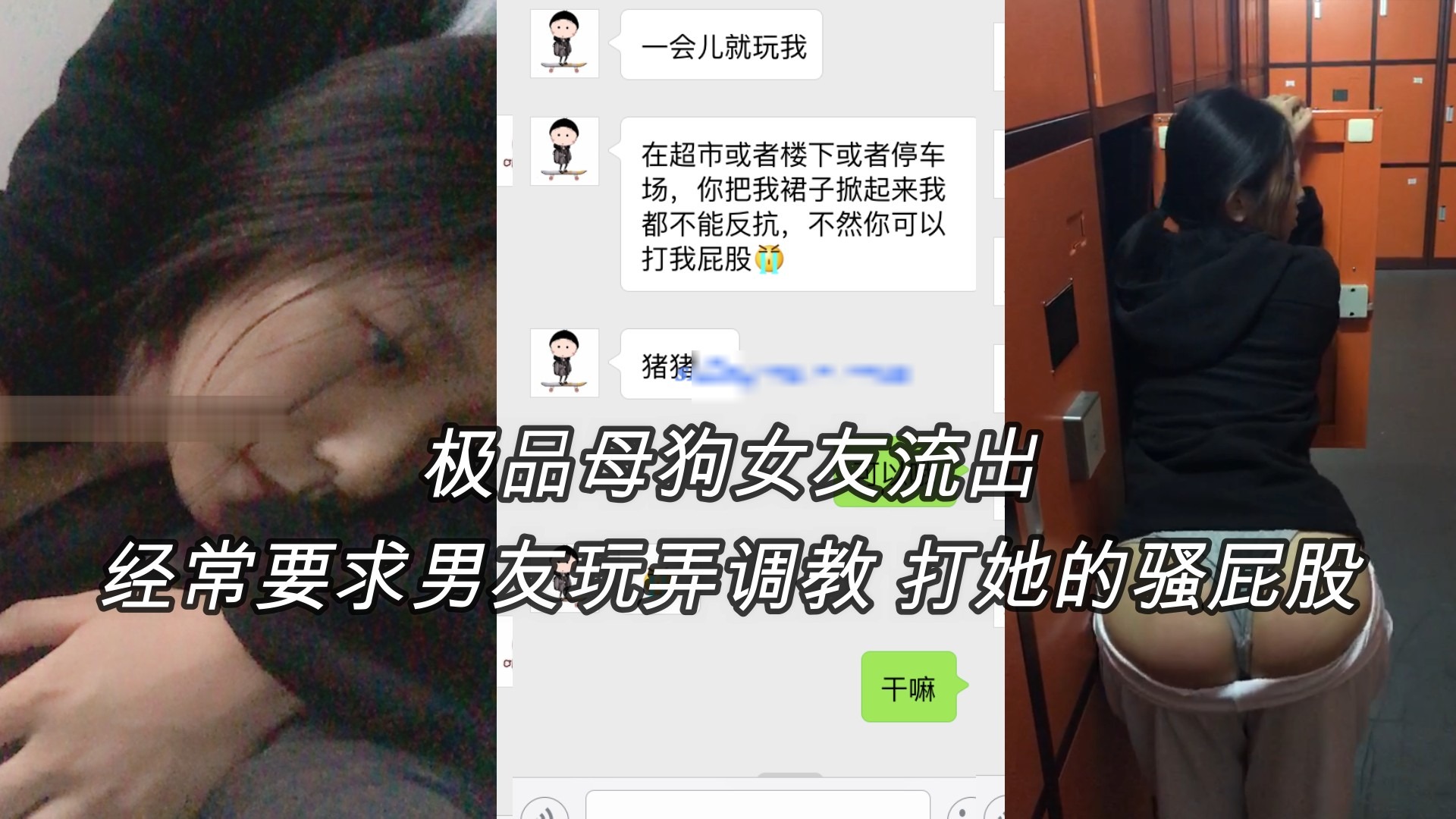 The best bitch girlfriend often asks her boyfriend to play with her